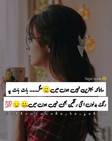 Attitude Poetry image