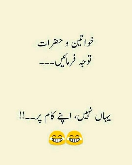 Jokes image