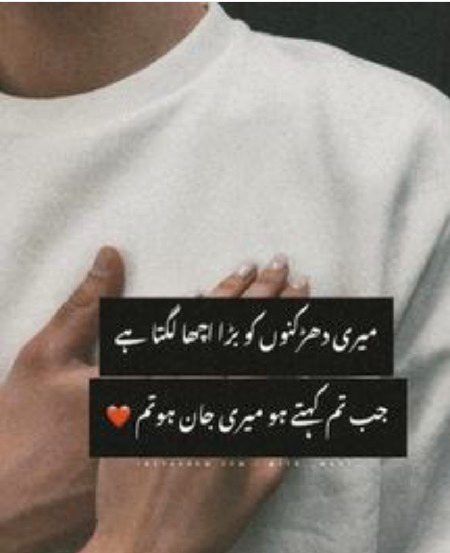 Romantic Poetry image