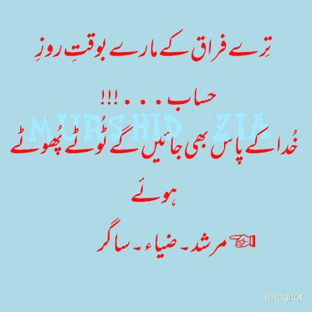 Sad Poetry image
