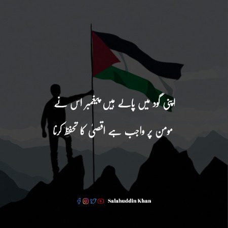 Social media post