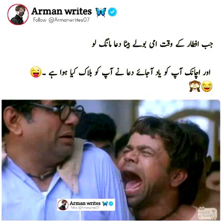Memes & Satire image