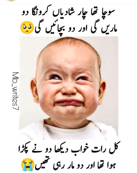 Jokes image