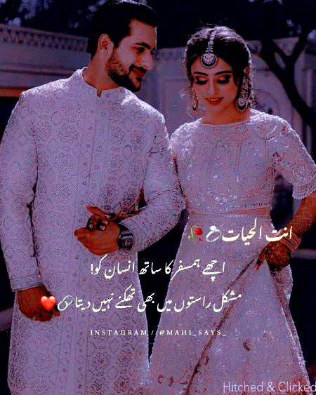 Romantic Poetry image