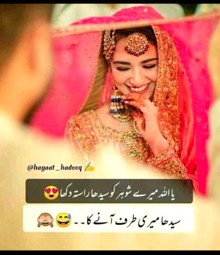 Jokes image