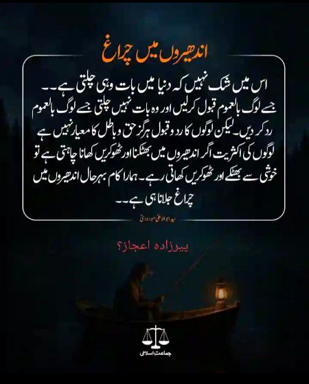 Social media post