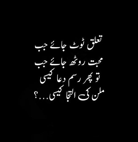 Sad Poetry image