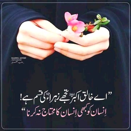 Islamic Quotes image