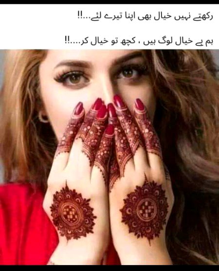 Romantic Poetry image