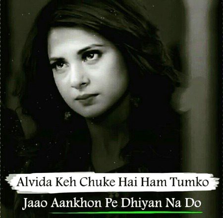Sad Poetry image