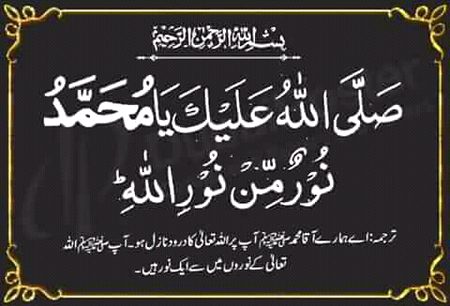Islamic Quotes image