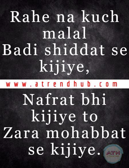 Attitude Poetry image