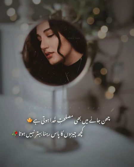 Sad Poetry image