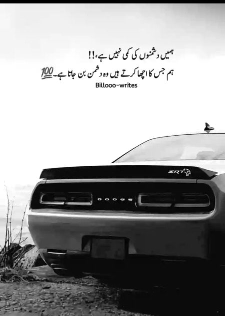 Attitude Quotes image