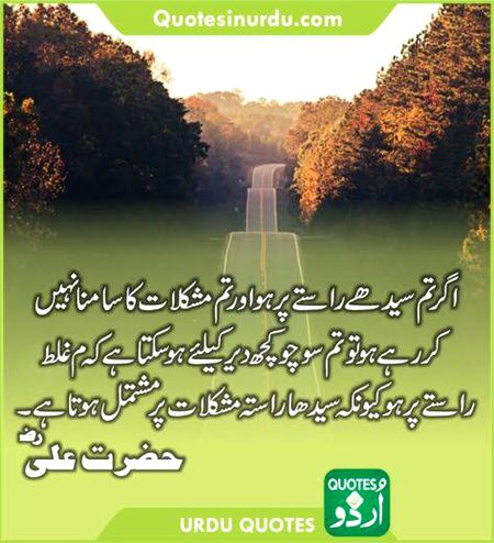 Motivational Quotes image