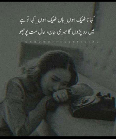 Sad Poetry image