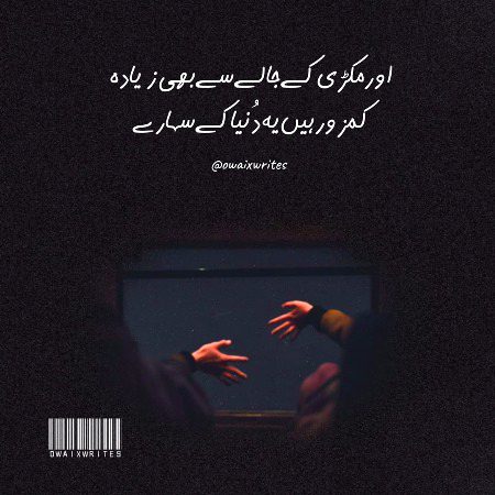 Social media post