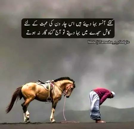 Social media post