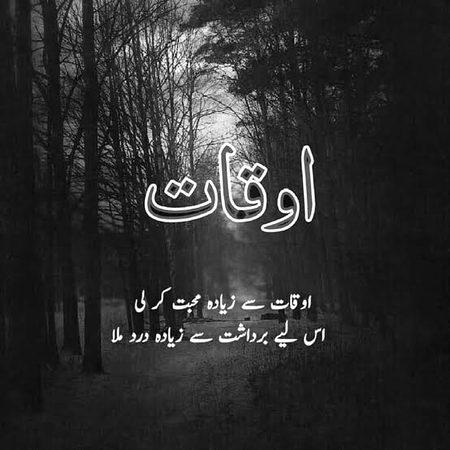 Sad Poetry image