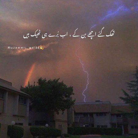 Attitude Quotes image