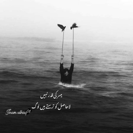 Attitude Quotes image