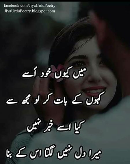Sad Poetry image