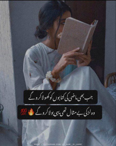 Sad Poetry image