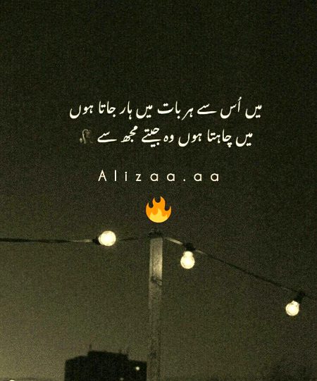 Sad Poetry image