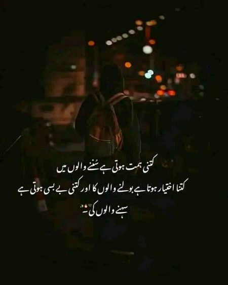 Sad Poetry image