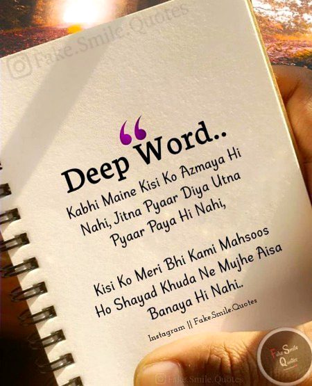 Sad Poetry image