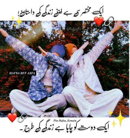 Romantic Poetry image