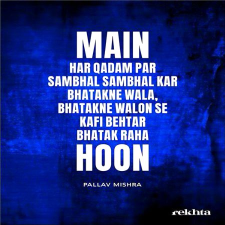 Attitude Quotes image