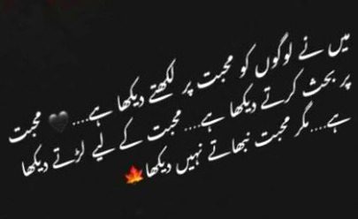 Sad Poetry image