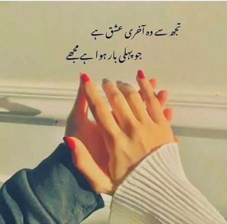 Romantic Poetry image