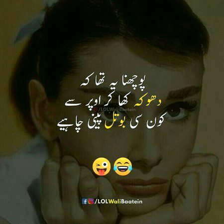 Jokes image