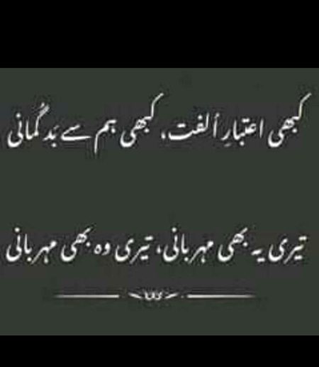 Sad Poetry image