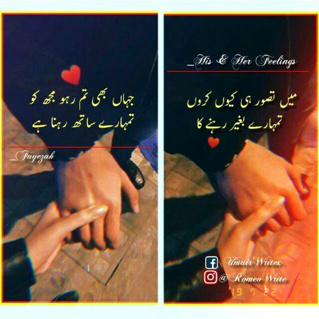 Romantic Poetry image