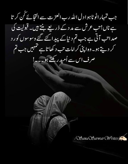 Islamic Quotes image