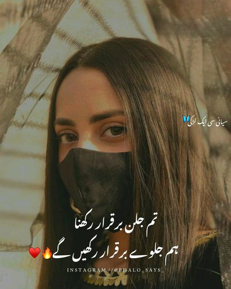 Attitude Poetry image
