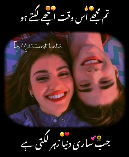 Romantic Poetry image