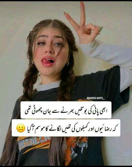 Jokes image