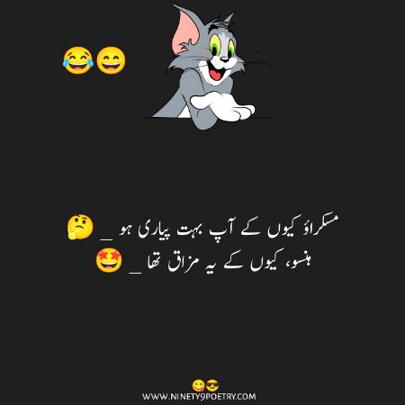 Jokes image
