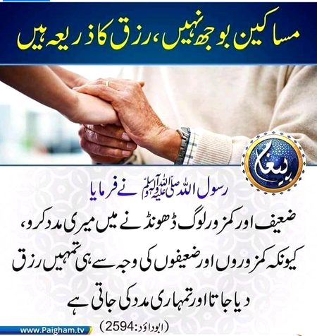 Islamic Quotes image