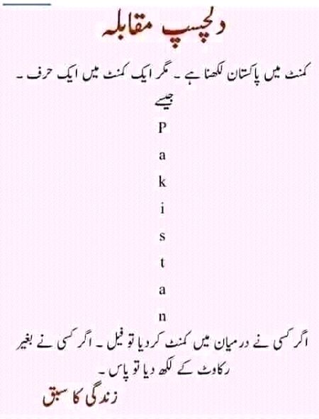 Interesting Posts image