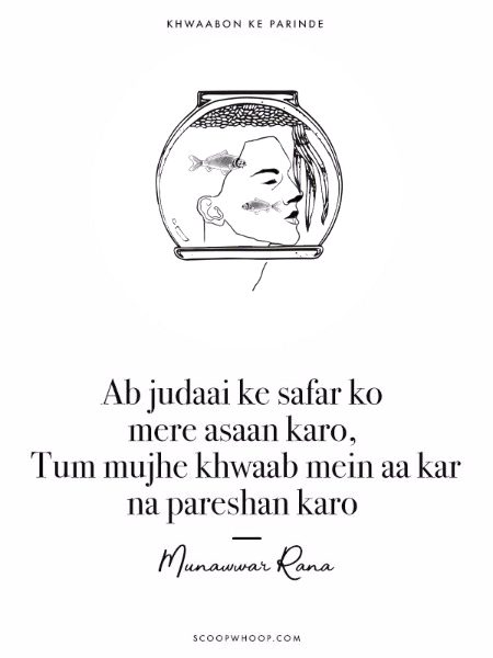 Sad Poetry image