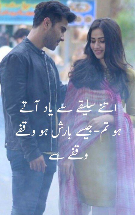 Romantic Poetry image