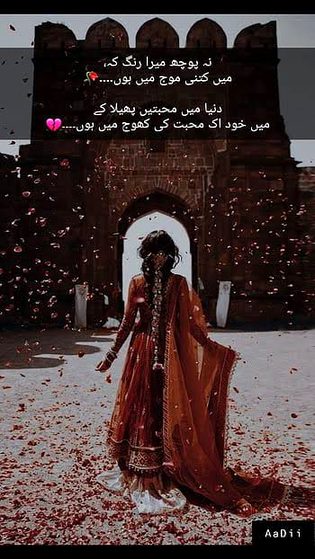 Sad Poetry image