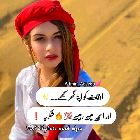 Attitude Quotes image