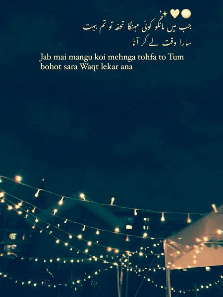 Romantic Poetry image