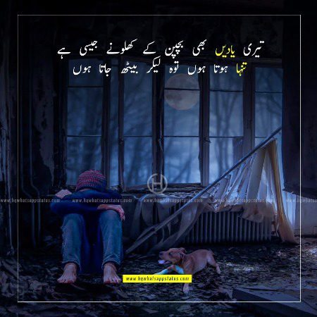 Sad Poetry image
